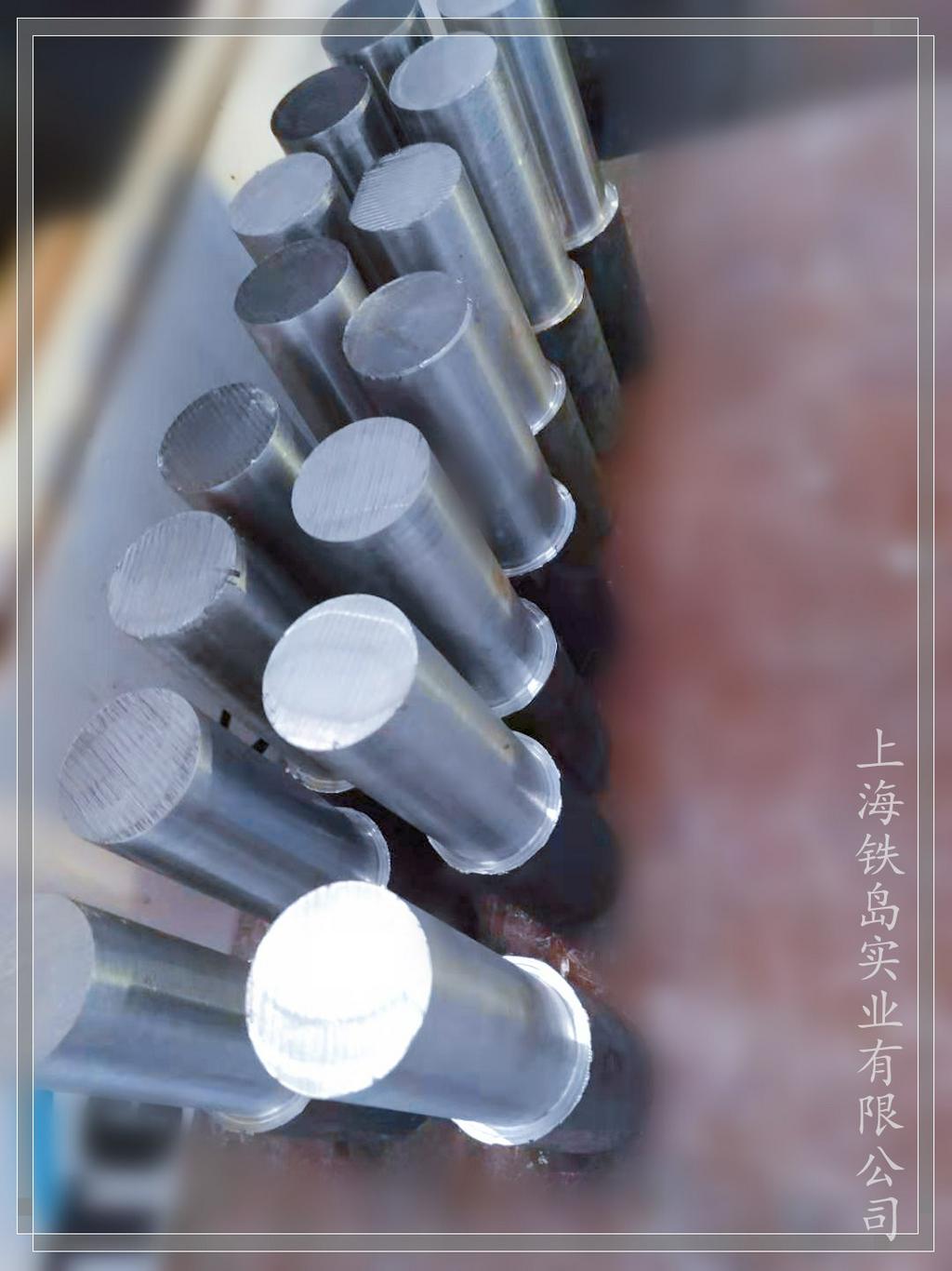 HD钢全称“4Cr3Mo2NiVNb”属于高韧性热作模具钢/HD模具钢价格/HD热锻汽车部件模具钢