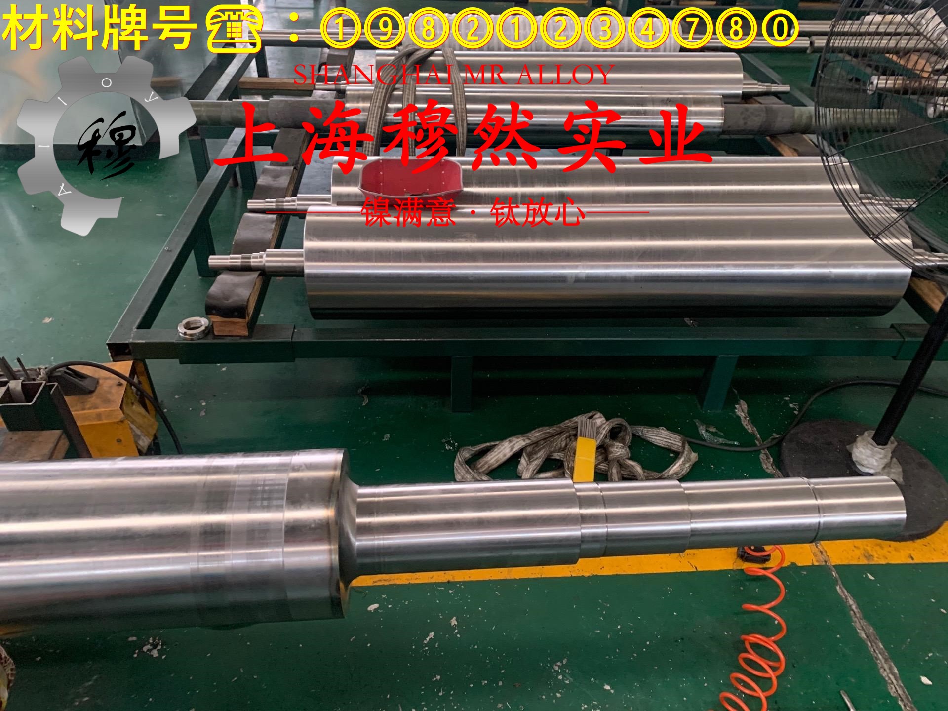 UNS N07750英科耐尔X-750的抗腐蚀性能、化学性能