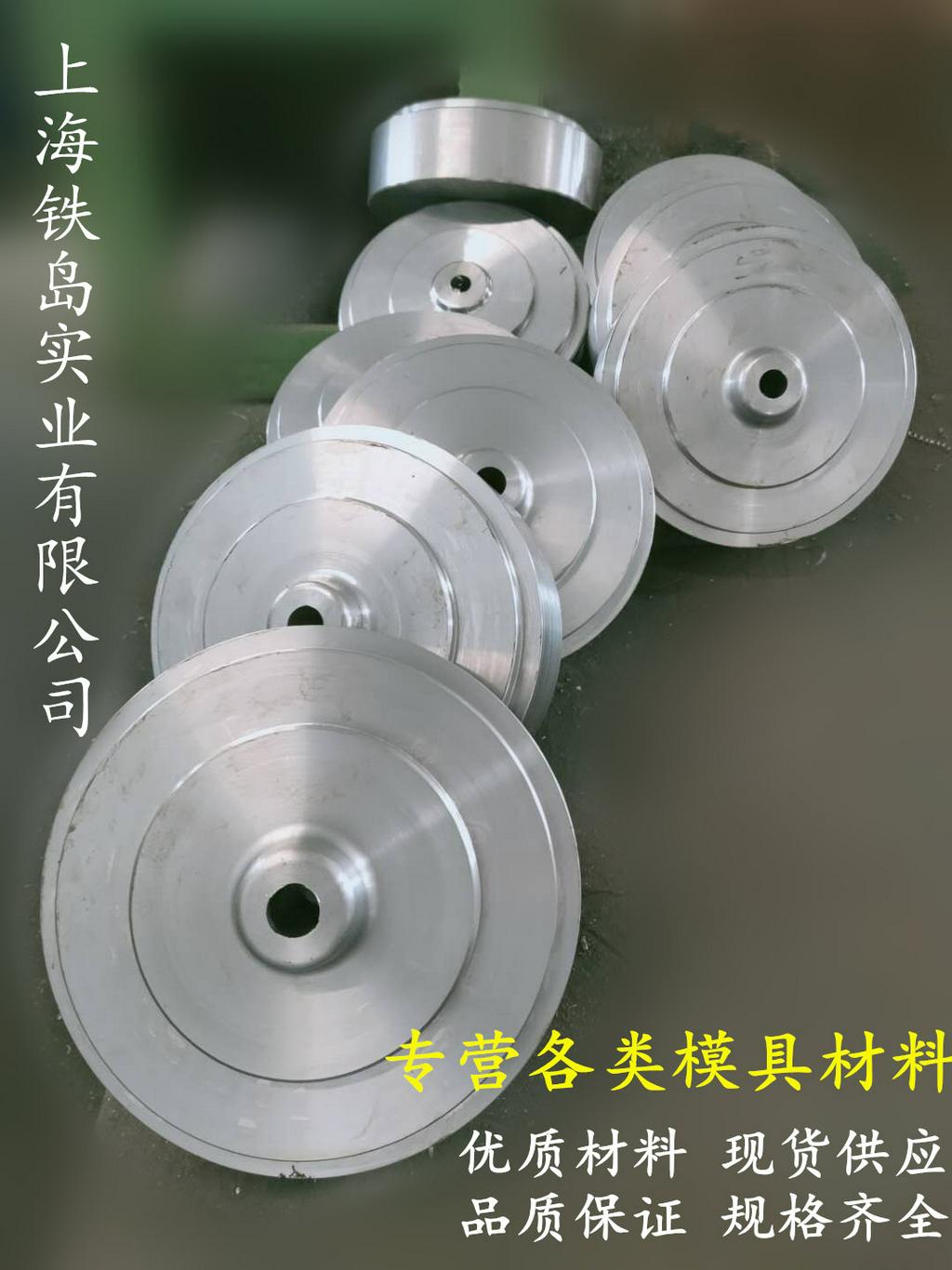 热锻模具钢HM1你了解多少?HM1钢性能/HM1钢成分/HM1热锻齿轮模具钢HM1热锻汽车部件模具钢