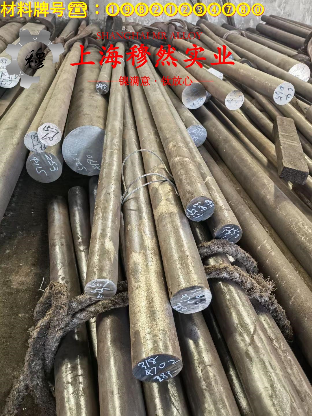 1J52精密合金国军标材料参数百科