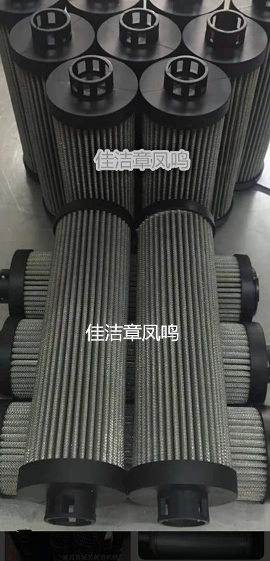 滤芯ZAL*160*400MZ1 滤芯SFAX.BH100*5