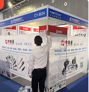 2025年义乌汽车零配件展会