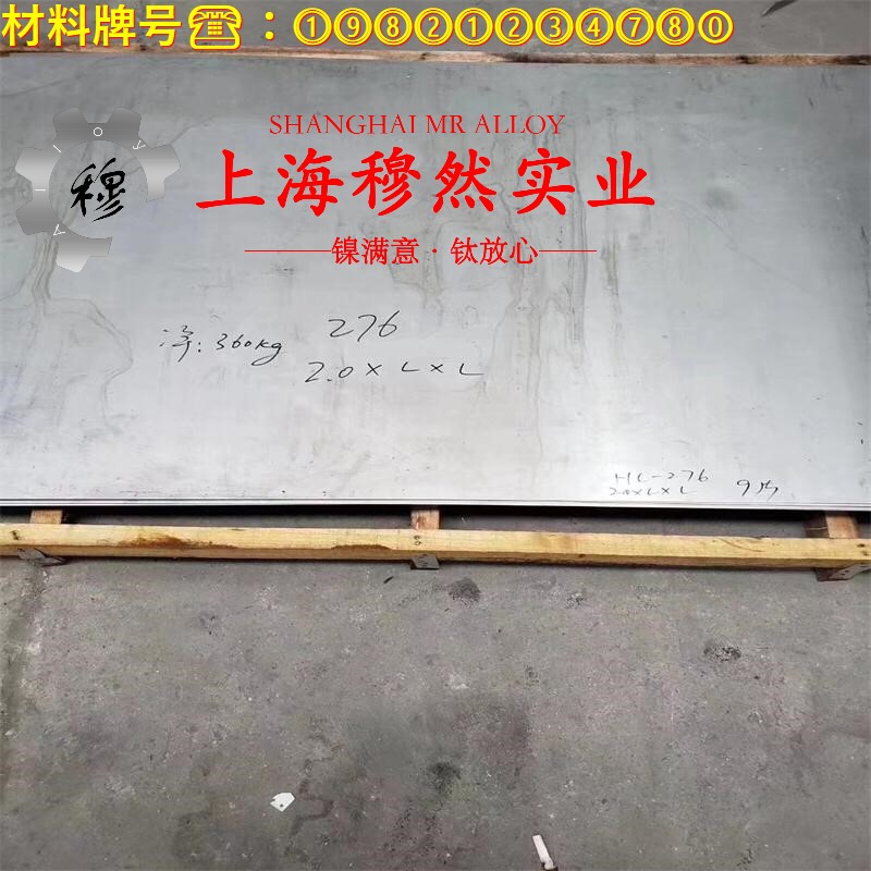 CuNi30(NC035)电阻合金的物理性能、组织结构