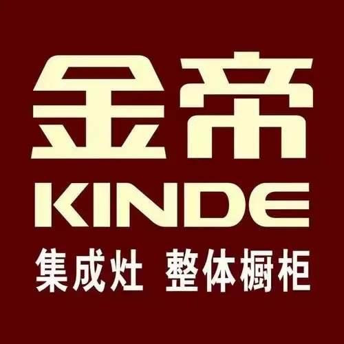 武汉金帝集成灶售后维修点≤集成灶出现离焰脱火※厨具疑难杂症清洗一站式服务