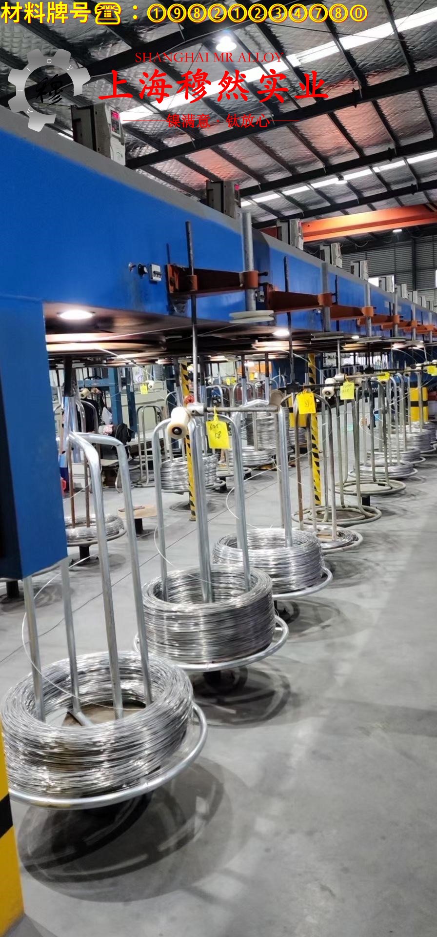1J80精密软磁铁镍合金的抗氧化性能、加工与热处理
