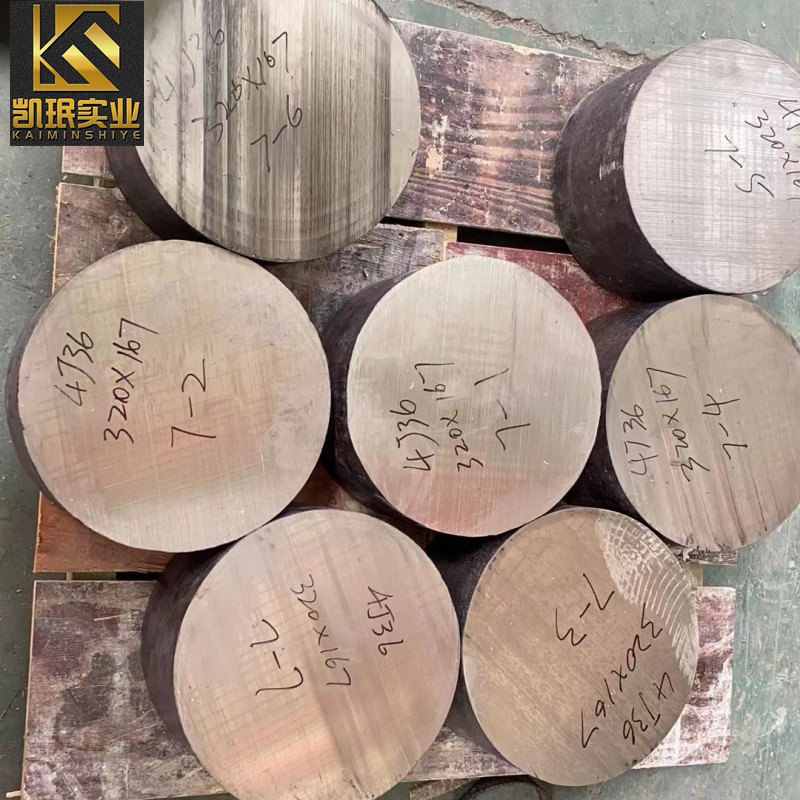 INVAR因瓦合金/4J36棒材/锻件/铸件