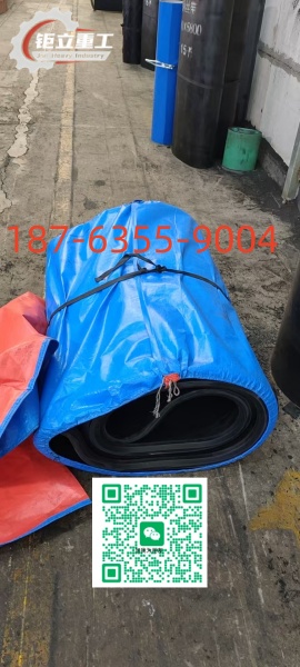 橡胶输送带矿用输送带矿用多层钢丝带