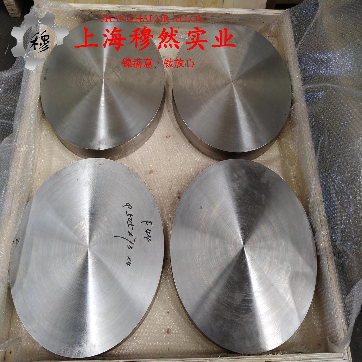 K438镍基铸造高温合金的高温蠕变强度、扭转和切变性能