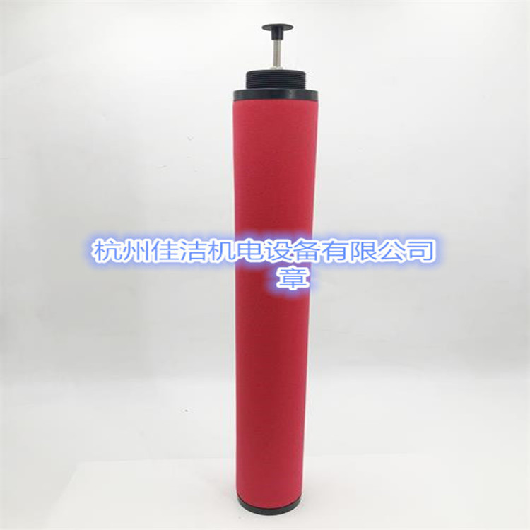 嘉隆压缩空气精密滤芯JLF54F2100 JLF93F2100