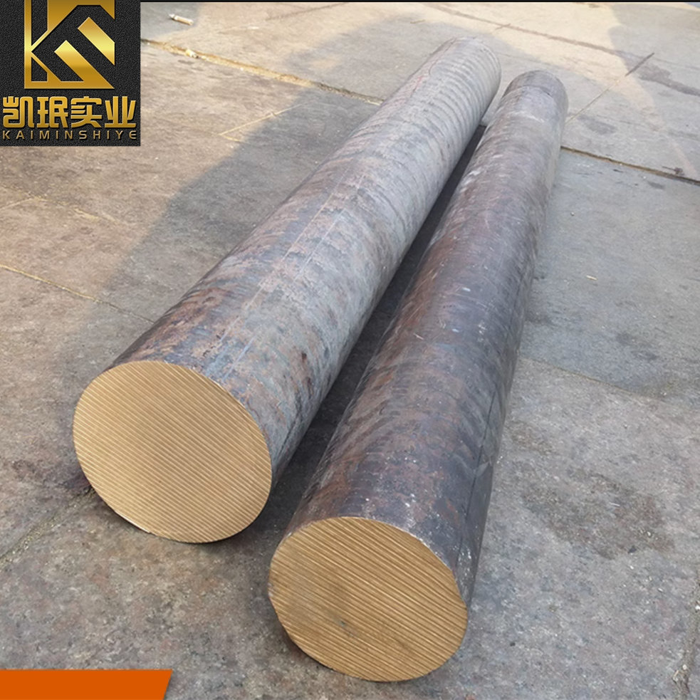 库存QAl10-4-4光棒铜棒铝青铜棒