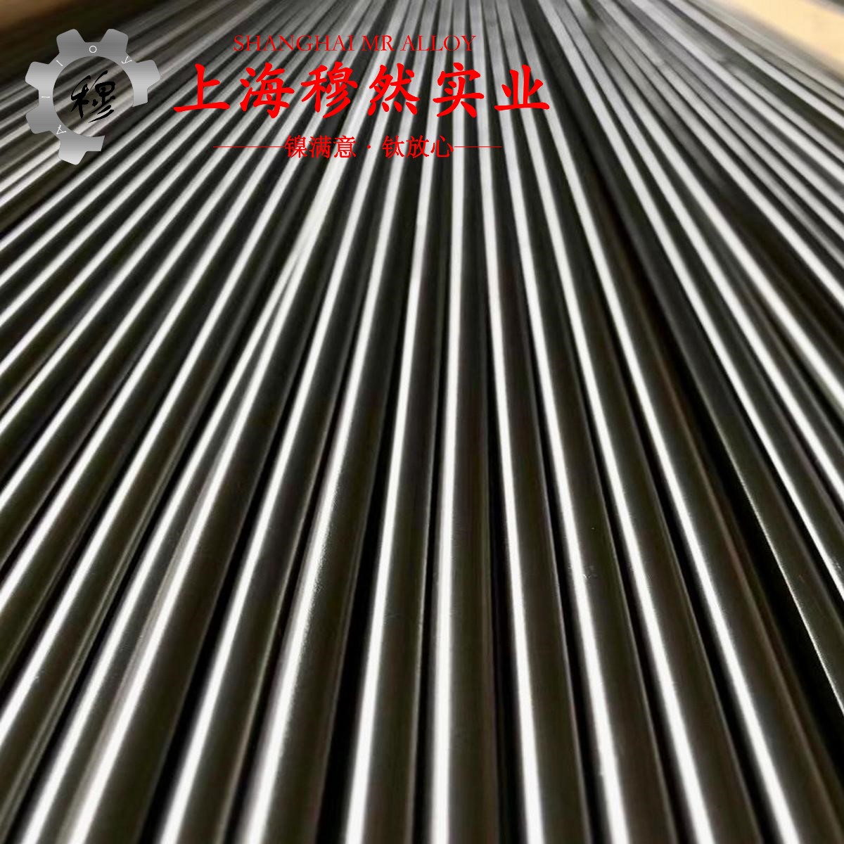 Inconel X-750英科耐尔国标材料参数百科