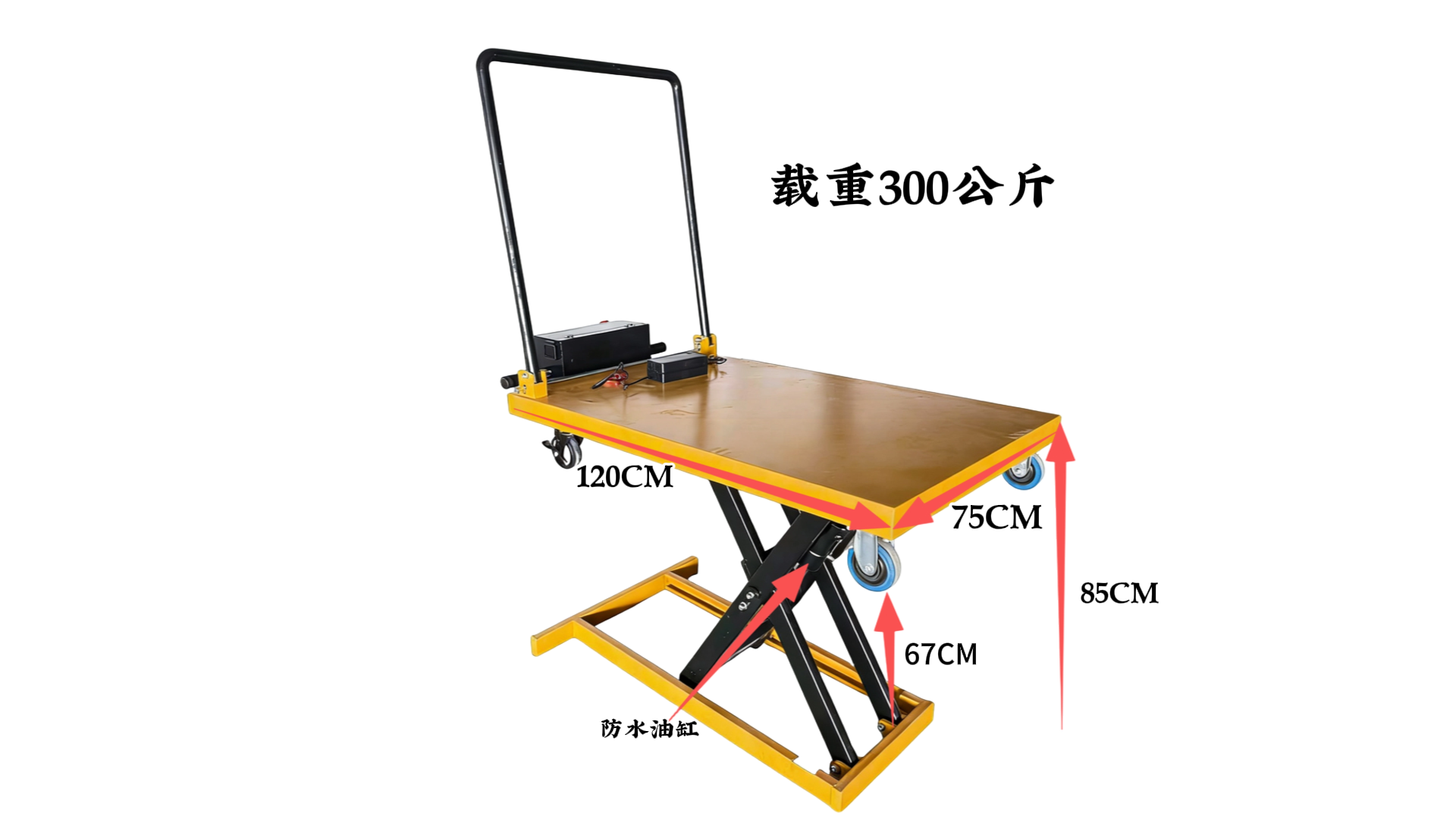 喜目雷克手推车仓库装卸运一体车