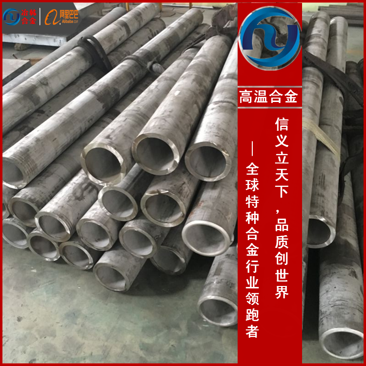 1J06铁镍软磁合金应用领域