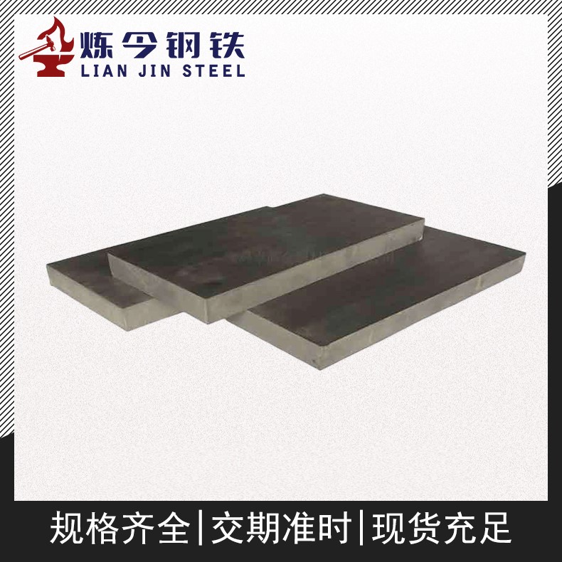4J42膨胀合金 棒材 带材 定膨胀 规格定制 零售批发 现货