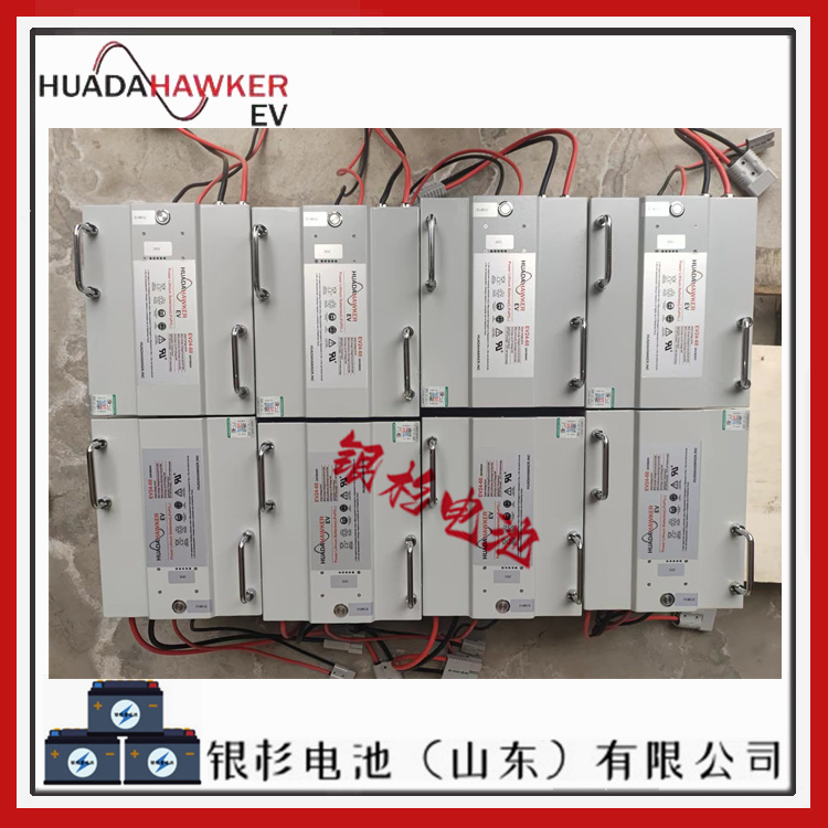 HUADAHAWKER锂电池EV24-60(2.0版)AGV机器人用24V-60AH锂电池组