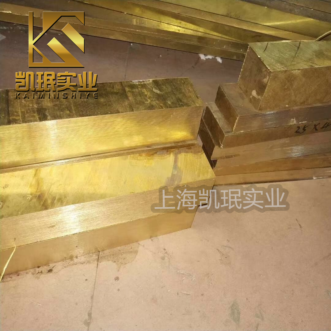 H80普通黄铜板H80厂家