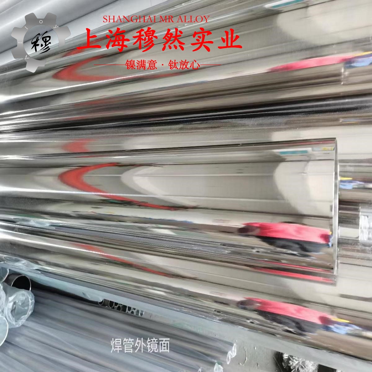 0Cr27Al7Mo2镍铬电热合金的应力集中、断裂韧度