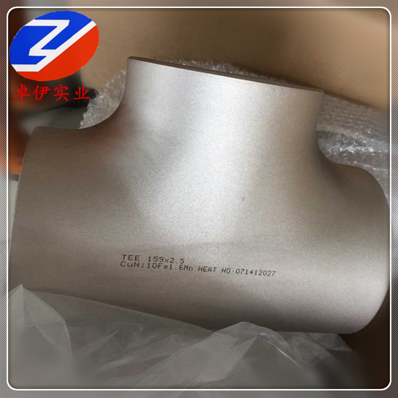 德标CuNi2Si含硅镍铜直销供应规格齐全