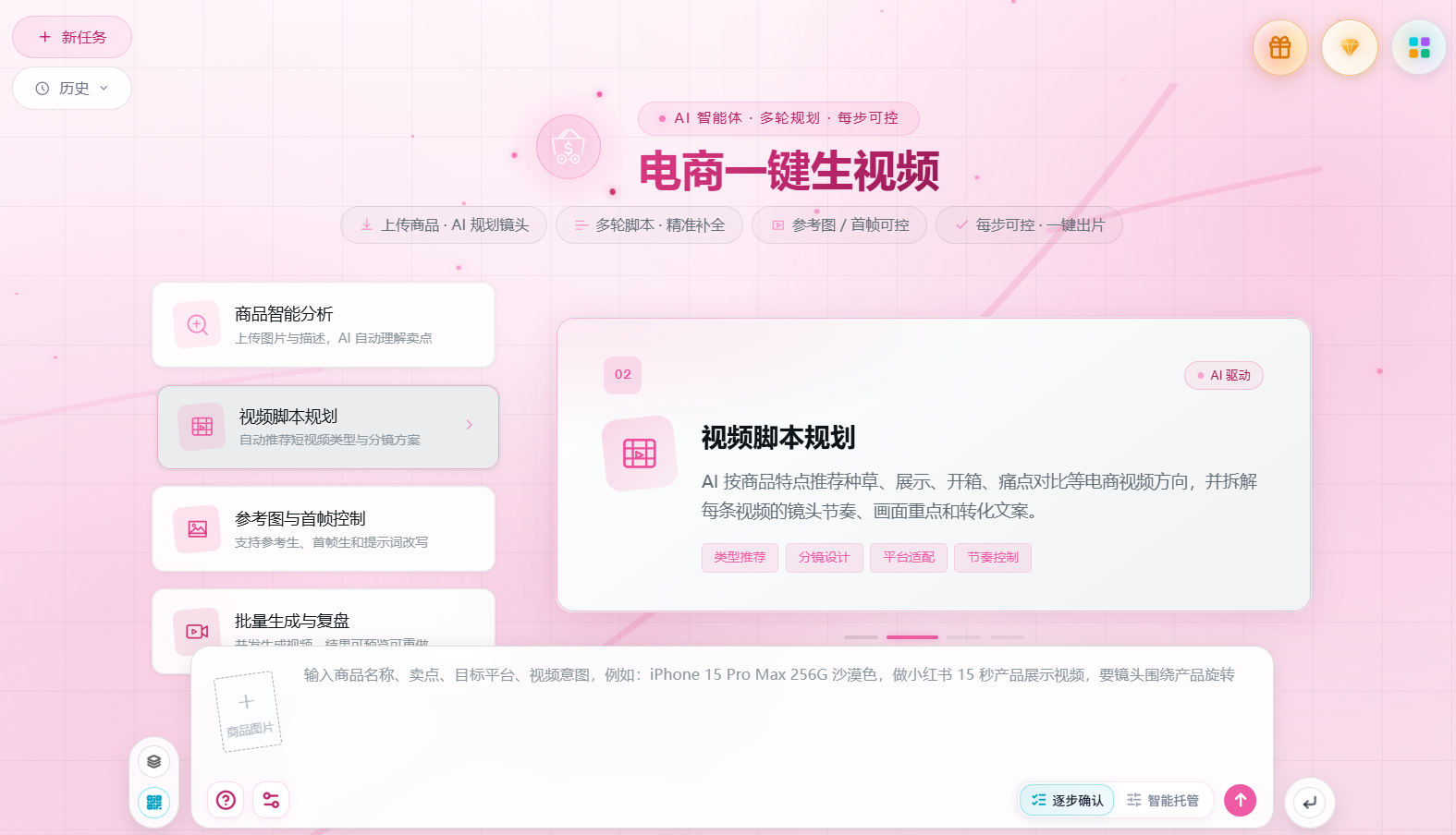 口碑不错的AI大模型聚合平台应用