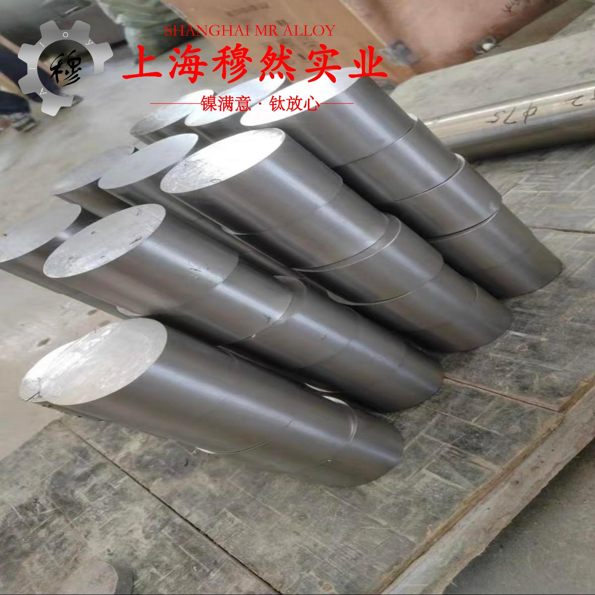 2J84变形永磁合金的低周疲劳、力学性能