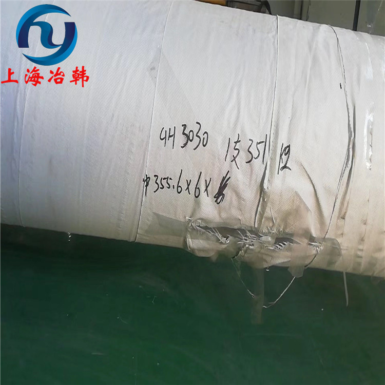 GH2038高温合金化学成分性能分析 GH2038耐热轧板材/圆棒/锻件/无缝管