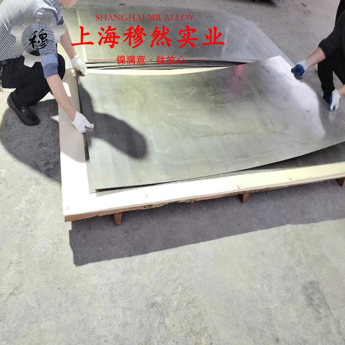5J1416热双金属带材材料学