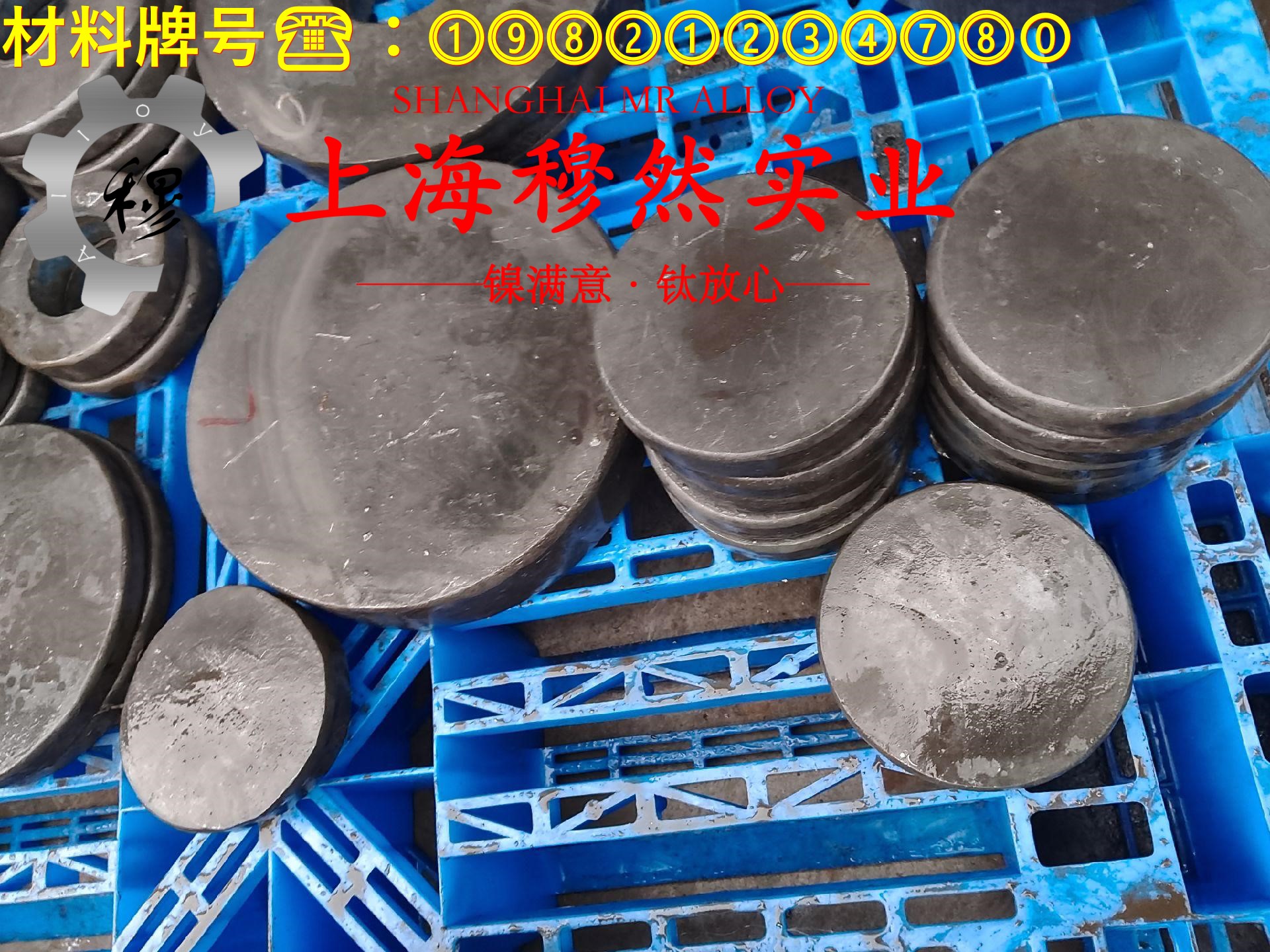 BMn3-12的抗拉强度、无损检测