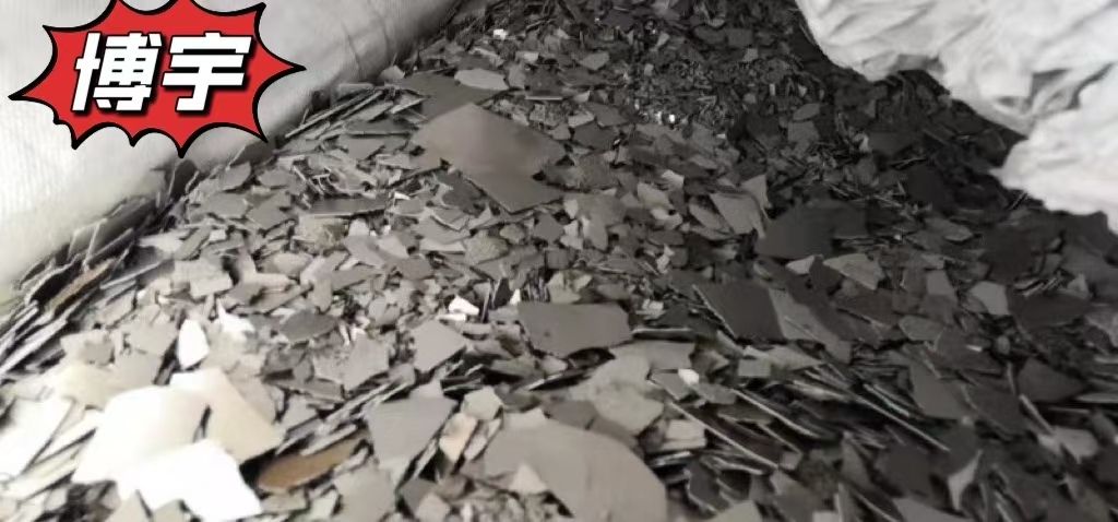 :博宇集团长期现款采购电解金属锰