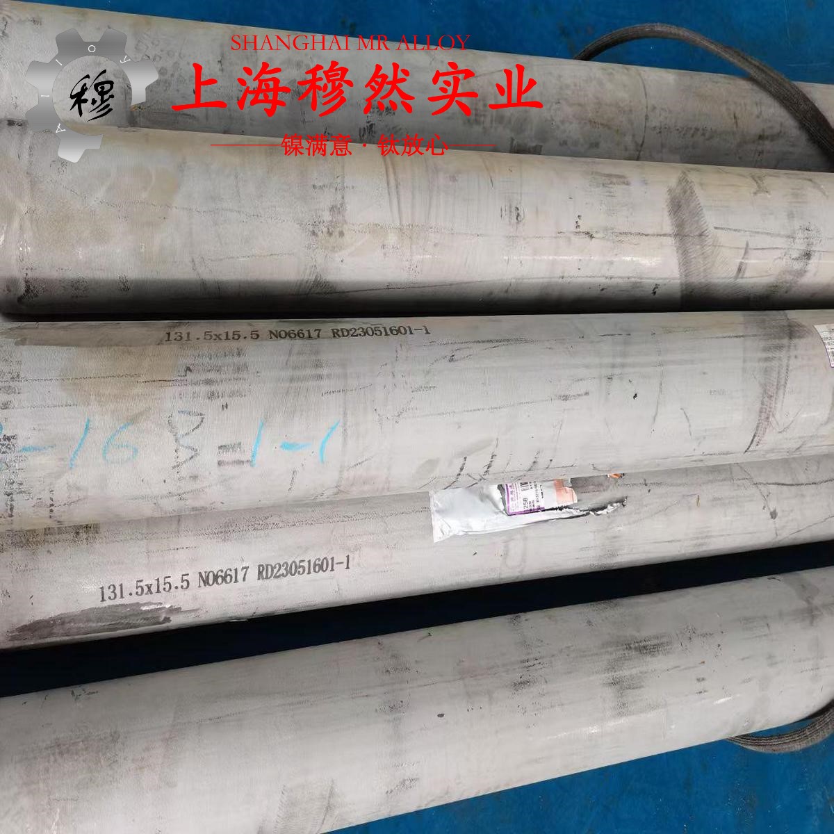 GH4199镍铬基高温合金是什么材料