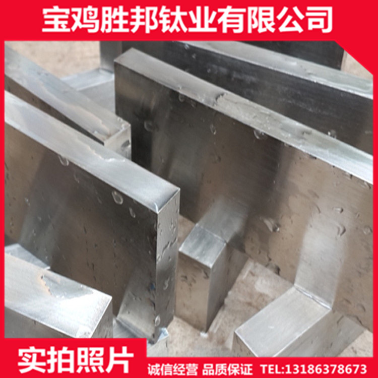 厂家生产钛块钛饼钛环钛锻件可定做