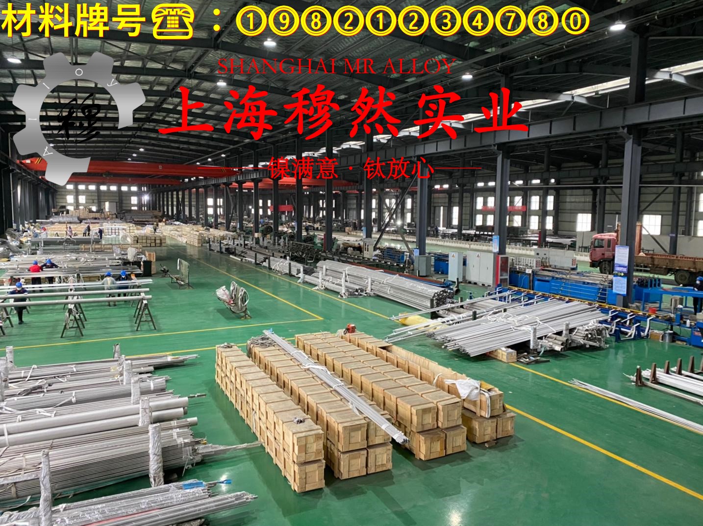 B25镍白铜的力学性能、退火工艺