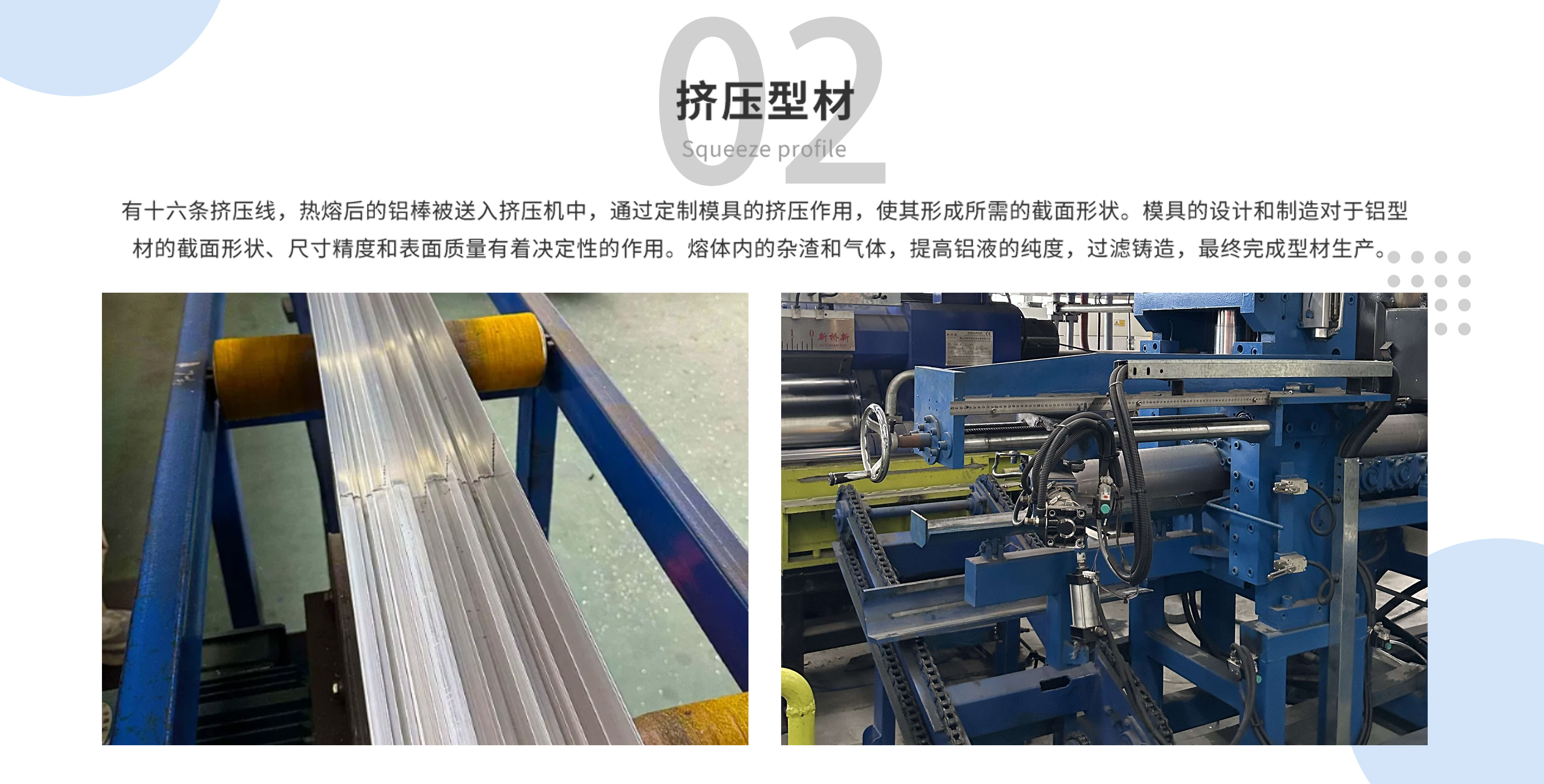 铝型材、门窗超级赋能工厂，招商加盟火热进行中