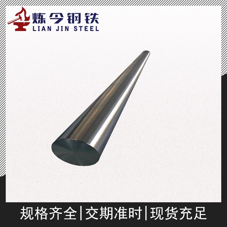 4J42膨胀合金 棒材 带材 定膨胀 规格定制 零售批发 现货