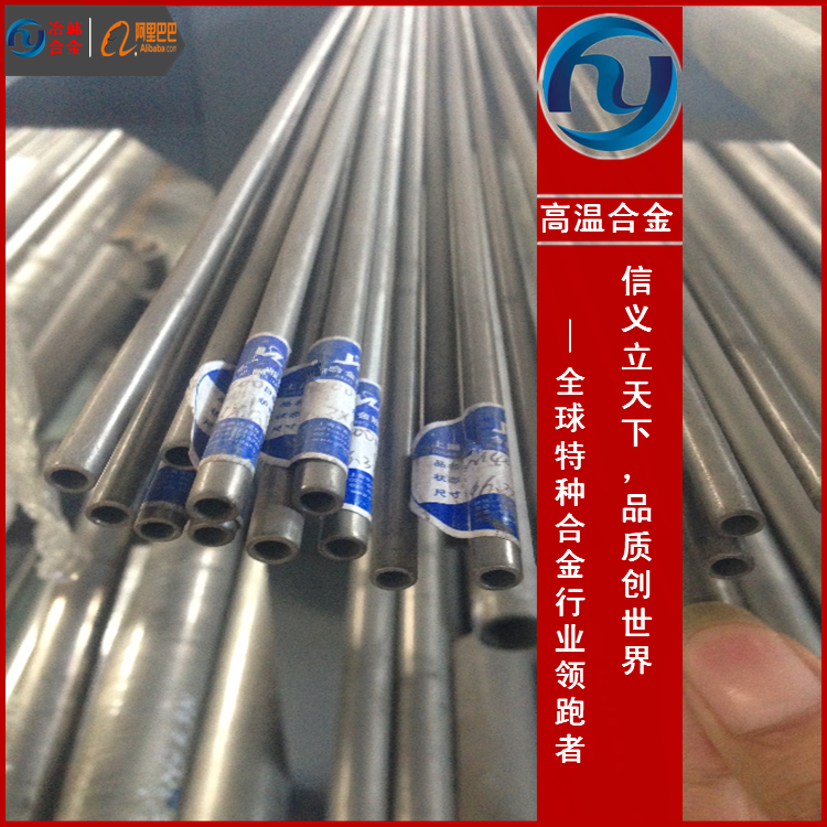 monel404蒙乃尔合金板材热处理性能