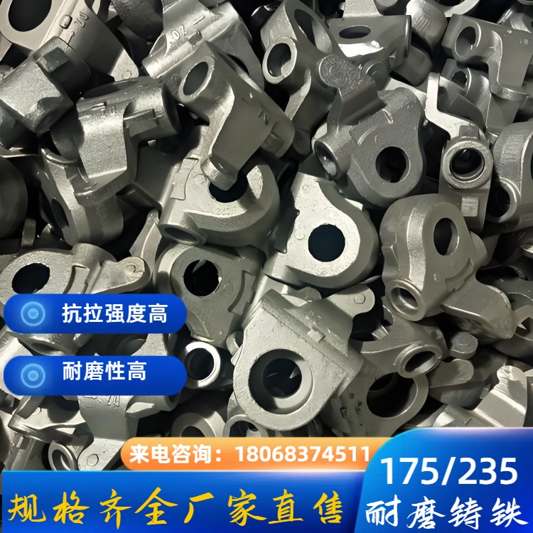 工业级 MTCuMo-175 耐磨铸铁 力学性能稳定 矿山设备耐磨解决方案