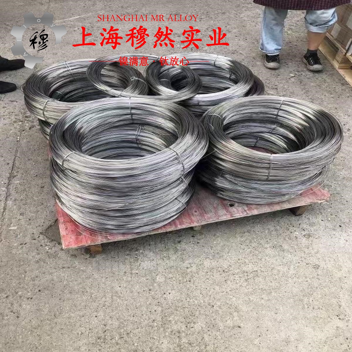 5J1580热双金属带材带材材料参数百科
