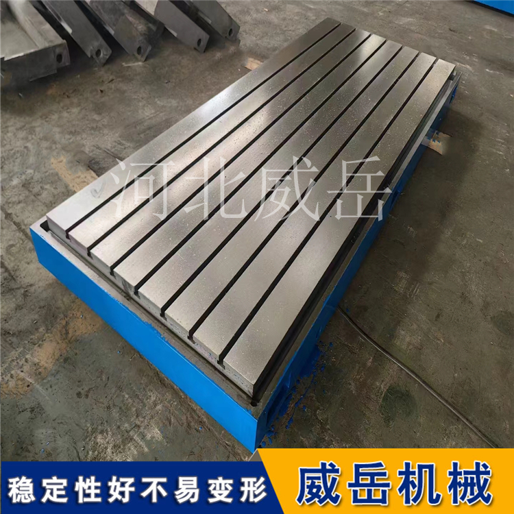 T型槽铸铁平台得心应手的进行工件加工