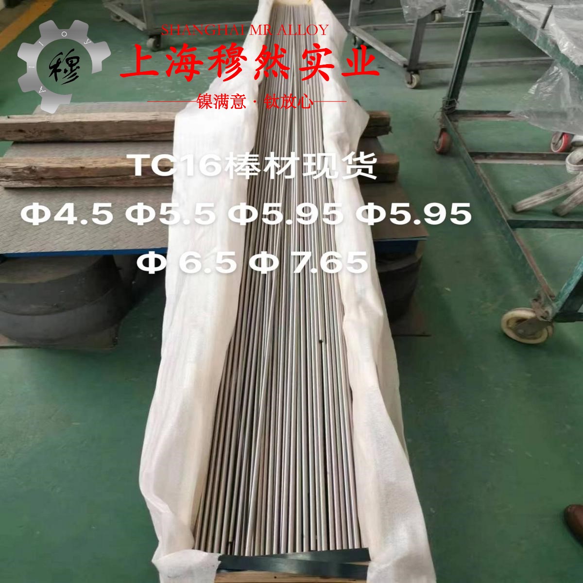 1J31坡莫合金控切削参数