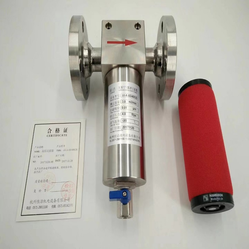 压缩空气精密过滤器 空压机过滤器 微油雾过滤器
