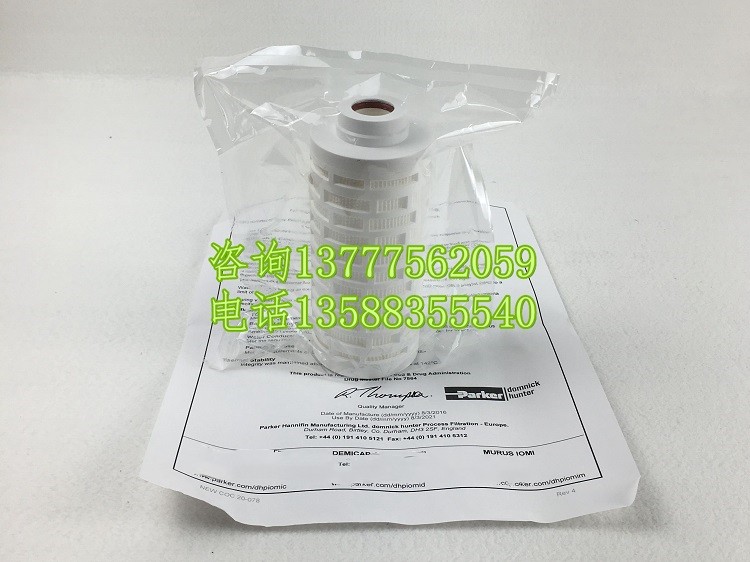 多明尼克汉德原装滤芯ZHFT/2C-V ZCHT/3C-ME ZHFT/KC