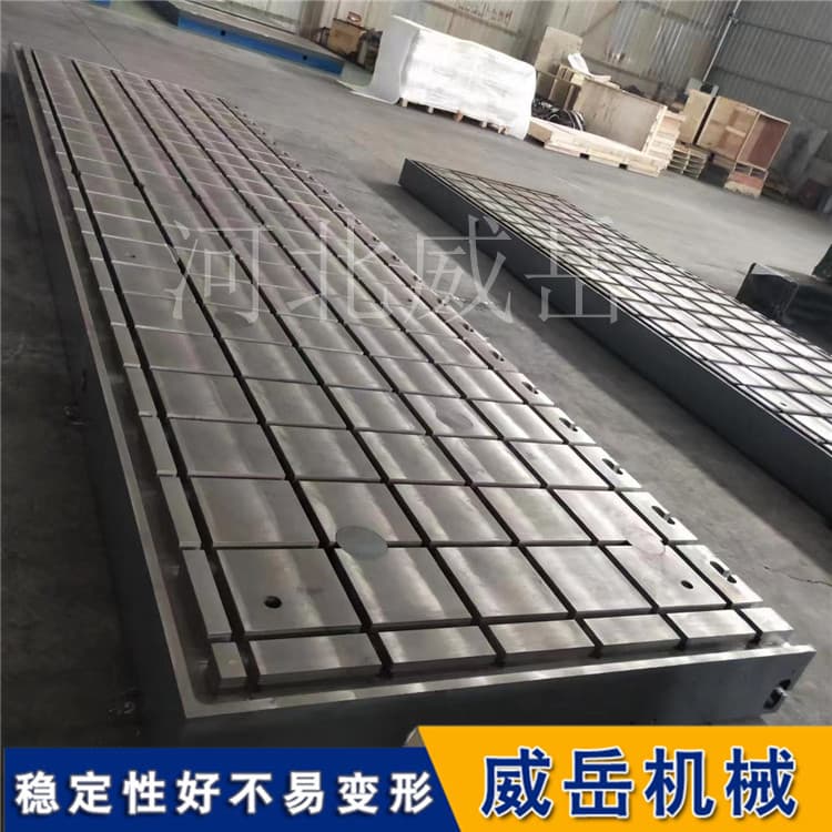 试验台铁地板：工业圈的 “大姐大”，低调扛起高精度测试半边天