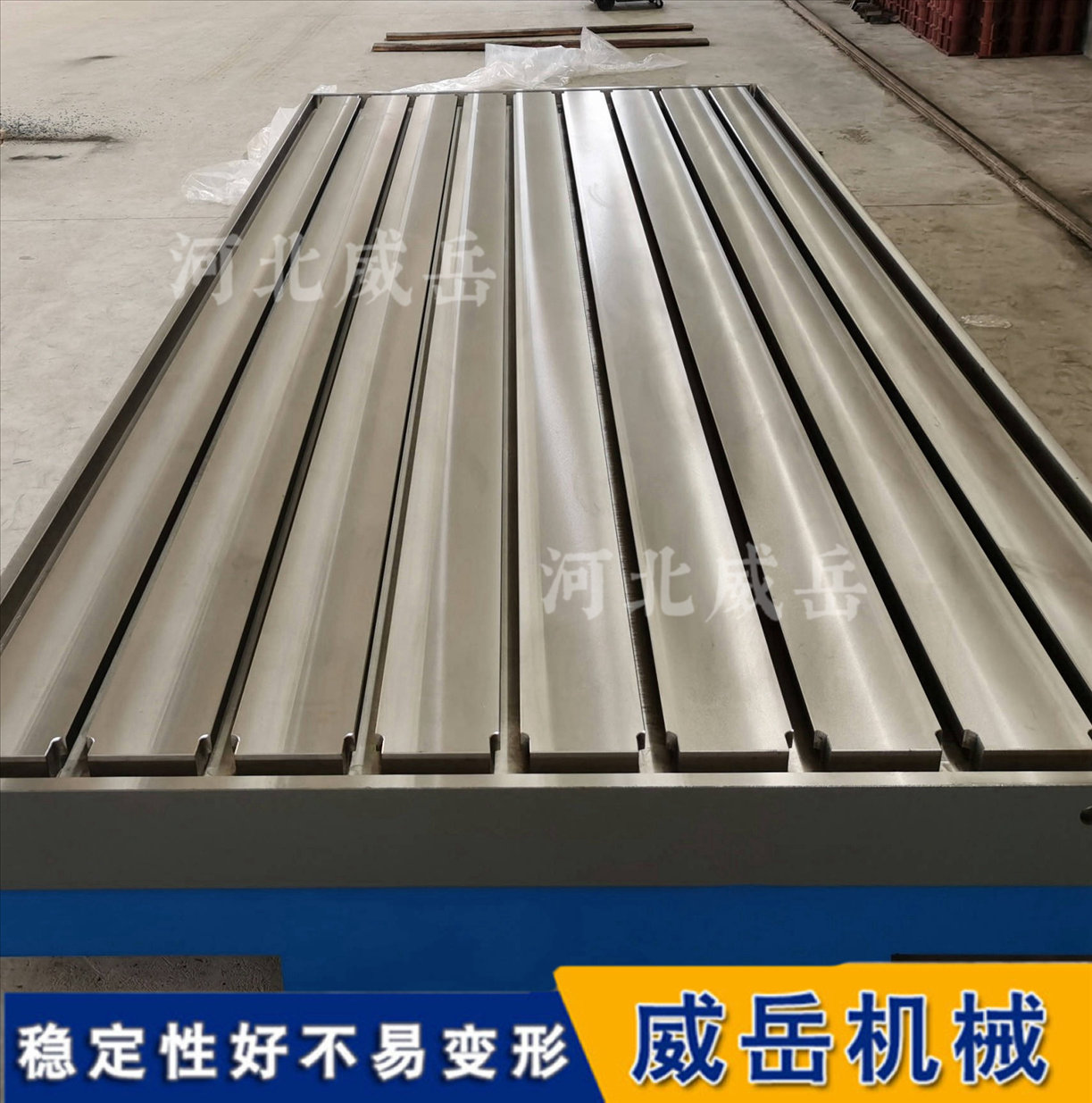 非标定制铸铁T型槽平台 焊接/装配通用 | 来图加工