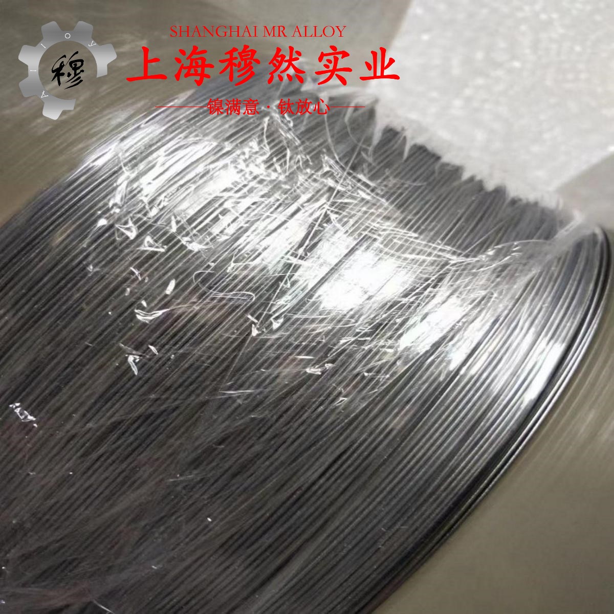 4J32因瓦合金的相变温度、热膨胀系数