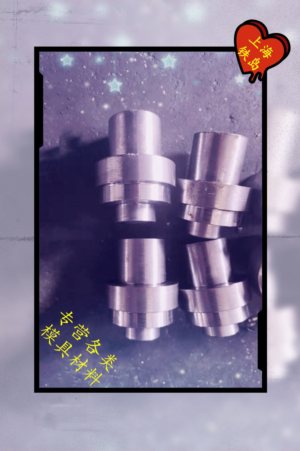 五金锻造模具一般做模用什么材质？Y4钢热处理/Y4热锻模具钢/Y4五金锻造模具钢/Y4五金锻造模具钢