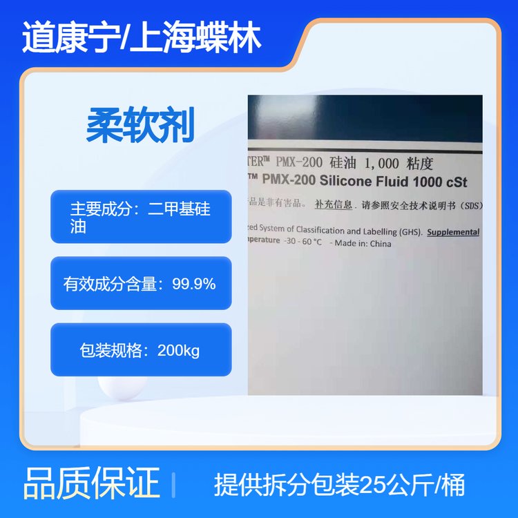   丙烯酸增稠剂TT-935