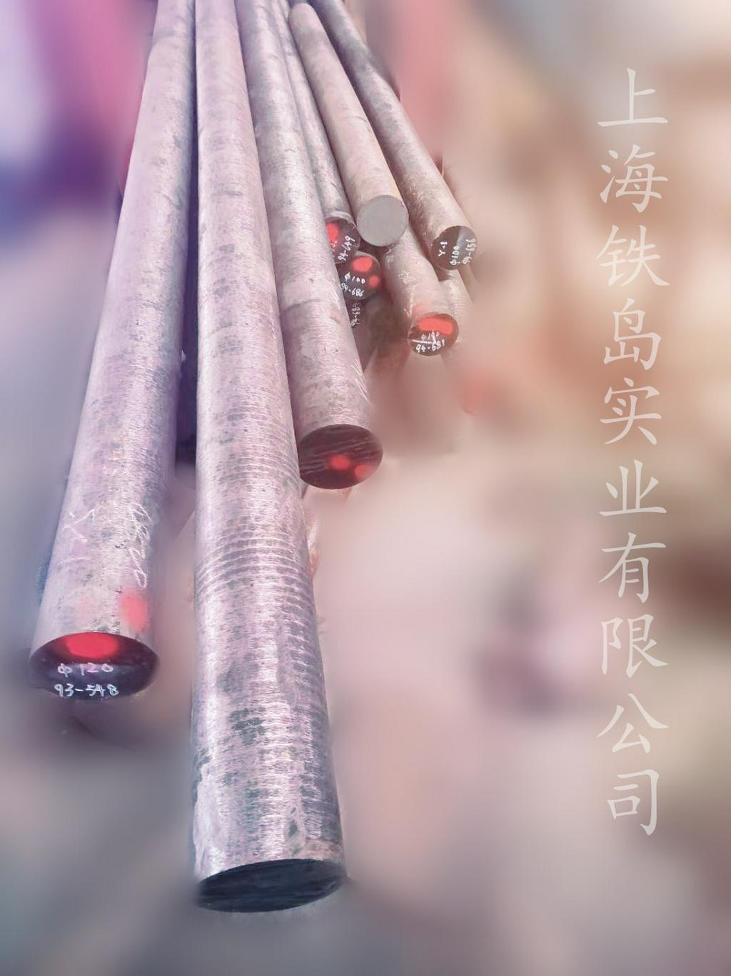 3cr2w8v模具钢/热锻模具需要什么样的钢材?3cr2w8v价格多少/3cr2w8v铜压铸模具钢