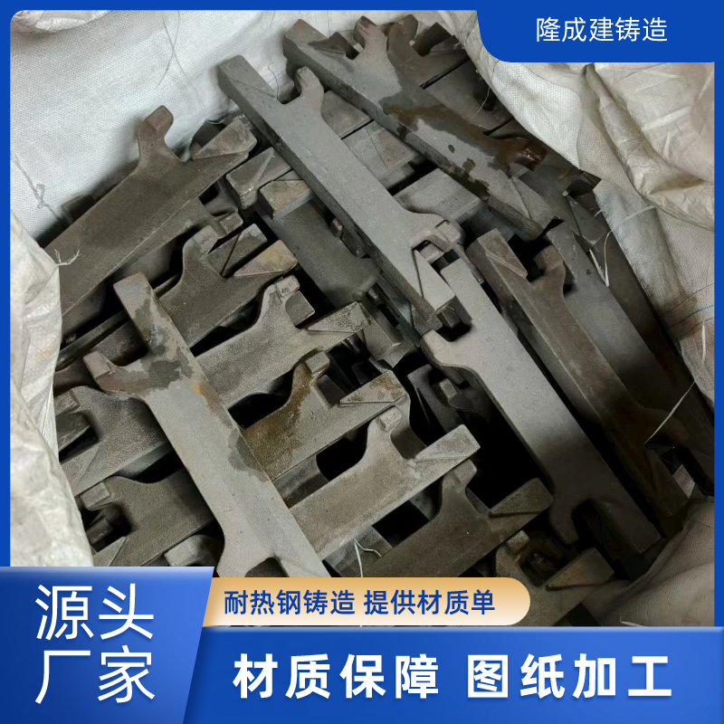 ZG40Cr25Ni20Si2耐热钢篦条 篦板 水泥行业 热处理用