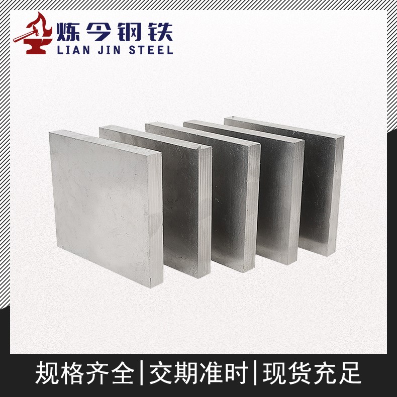 NC015电阻合金管材热处理性能和切削加工