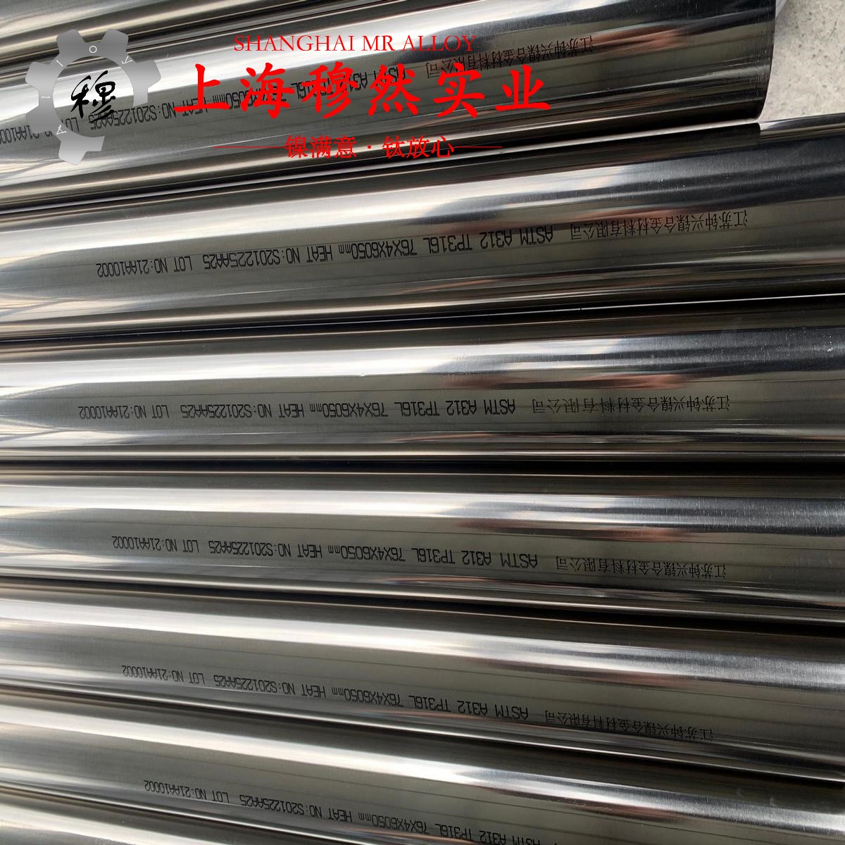 1J76精密合金的特点是什么