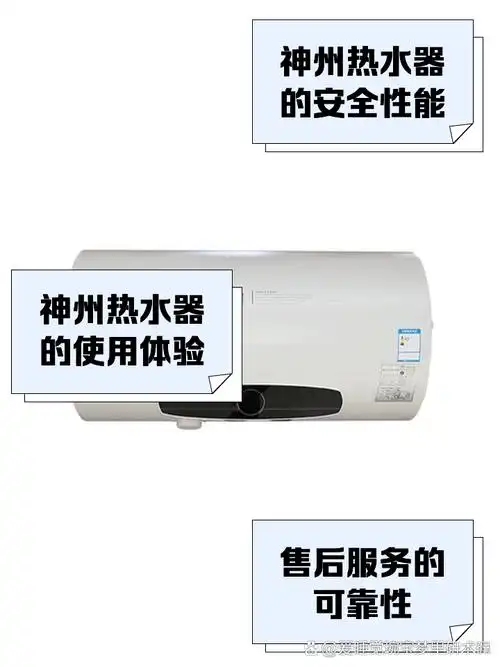 武汉神州热水器售后维修电话∑本地师傅现场≠24小时显示离您就近-疑难杂症极速上门指导